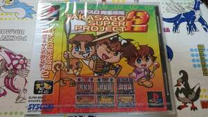 ☆プレイステーション PS パチスロ完全攻略 高砂スーパープロジェクト2☆