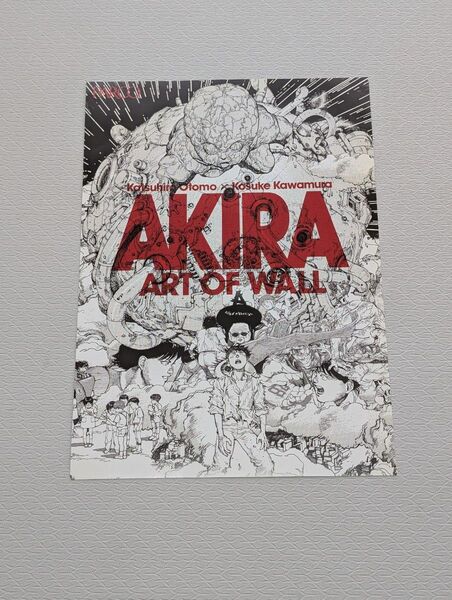 AKIRA ART OF WALL A4チラシ