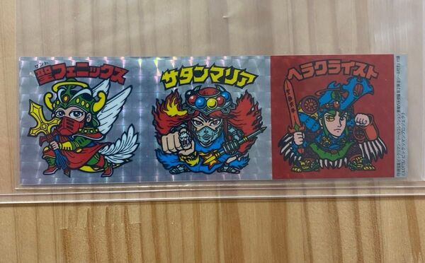 ビックリマン ビックリマンシール アンカット付録版 ヘラクライスト. サタンマリア.聖フェニックス