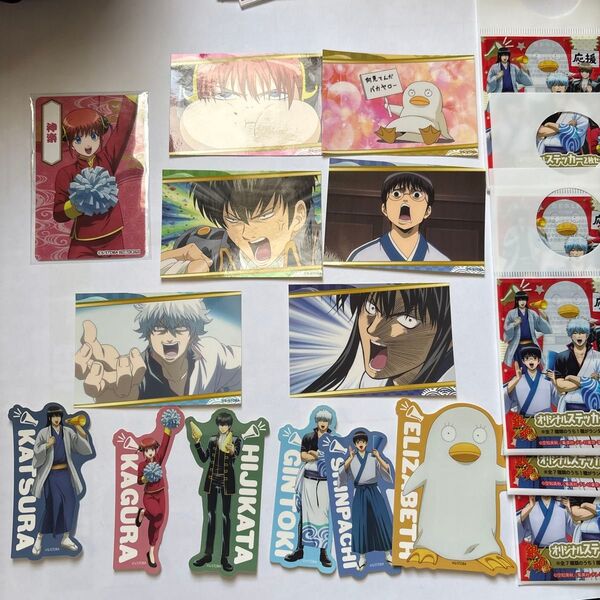 銀魂 ローソン100 ★ステッカー(神楽、土方、桂、銀時、新八、エリザベス)★カード(神楽)★袋5枚★オマケで箱(難あり)
