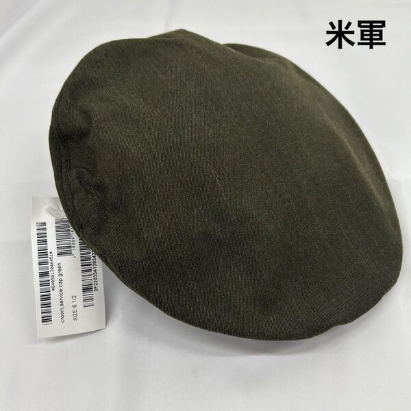 米軍 海兵隊 ベレー帽 クラウン サービスキャップ シ3