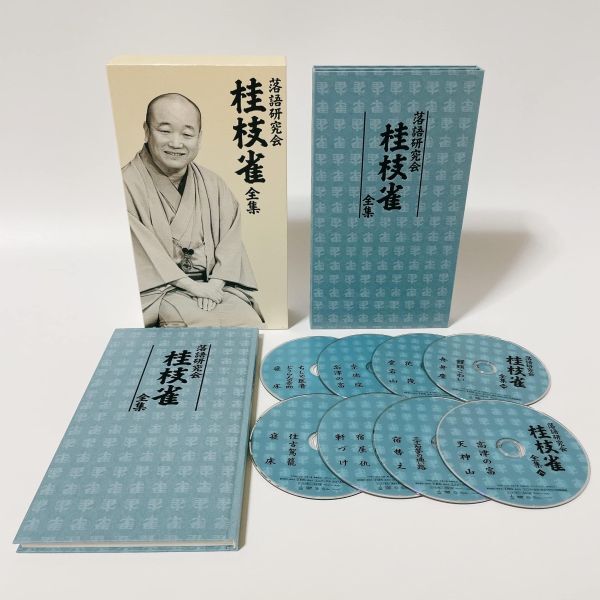 2025年最新】Yahoo!オークション -桂枝雀 dvdの中古品・新品・未