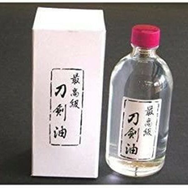最高級防錆油 御刀剣油 100cc