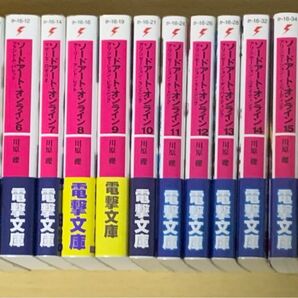 ソードアート・オンライン 2〜16巻 プログレッシブ1,2巻 まとめ売り 初版発行あり 15巻 ライトノベル