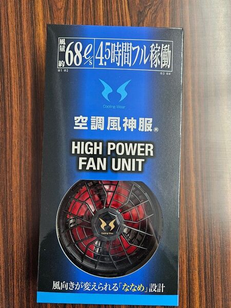サンエス RD9210Hハイパワーファン+リチウムイオンバッテリーRD9290J12Vセット
