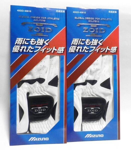 新品 MIZUNO T-ZOID グローブ L 2枚 雨にも強い優れたフィット感