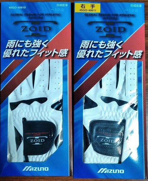 新品 MIZUNO T-ZOID グローブ S 両手