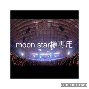 Stray Kids ロゴ カッティング