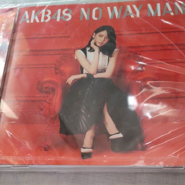 NO WAY MAN (劇場盤) AKB48