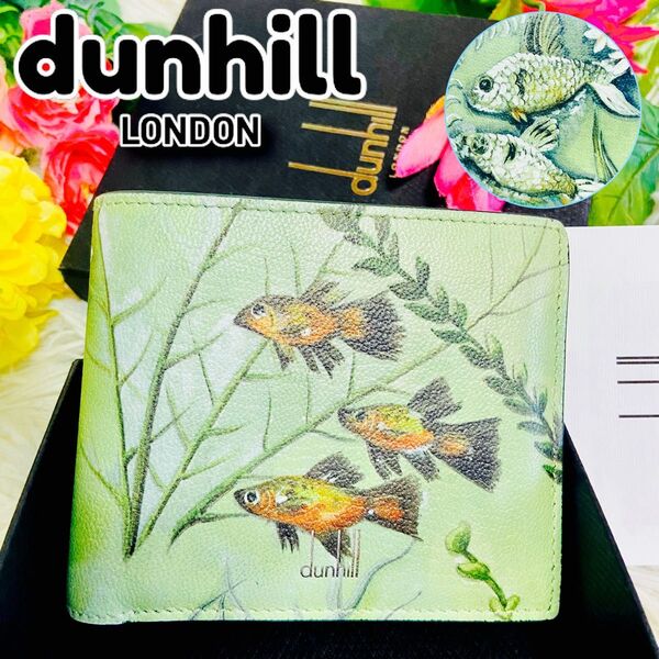 箱付き●Dunhill●ダンヒル●本革●二つ折り財布●ゴールドフィッシュ●レザーウォレット●メンズ●金魚●グリーン●レディース