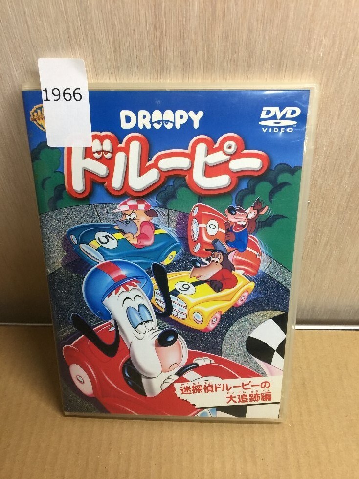 新品タグ付き DROOPY ドルーピー タオル ビンテージ 昭和レトロ 3枚 Yahoo!オークション -「ドルーピー」の落札相場・落札価格