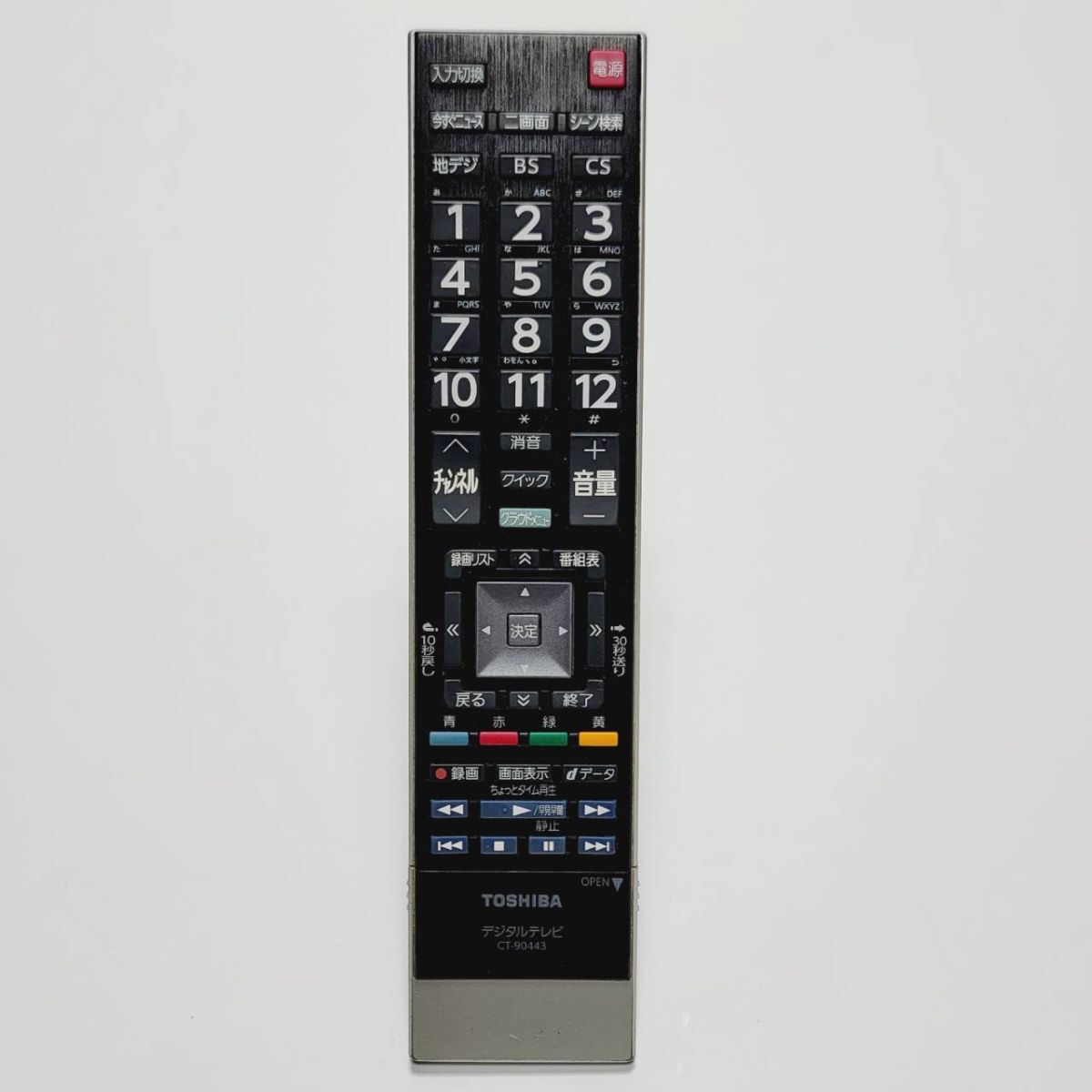 2025年最新】Yahoo!オークション -ジャンク品(リモコン)の中古品・新品・未使用品一覧