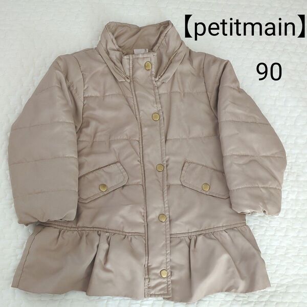 女の子 アウター petit main サイズ90