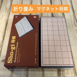 将棋セット マグネット盤
