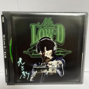 光と影 - Mr. Low-D