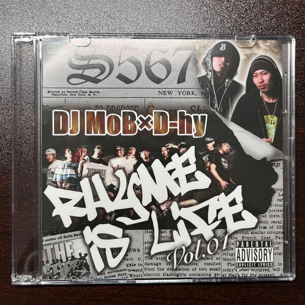 RHYME IS LIFE Vol.1 - DJ MOB×D-hy