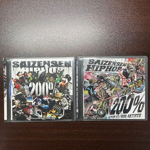 SAIZENSEN HIPHOP 200% 2枚セット
