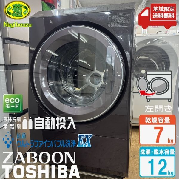 2025年最新】Yahoo!オークション -tw-127xp1lの中古品・新品・未 2025年最新】Yahoo!オークション -tw-127xp1lの中古品・新品・未