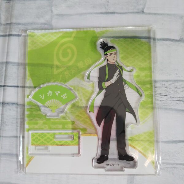 NARUTO -ナルト- アクリルスタンド 奈良シカマル 応援団ver.