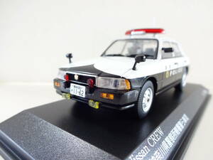 G-11　1/43　ニッサン　クルーパトロールカー1995　神奈川県警察所轄署警ら車両　1000台限定　ミニカー