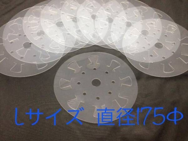 送料無料!! 仕掛け巻きスプール Lサイズ 20個