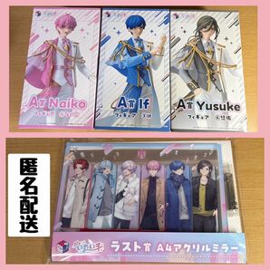 A賞 フィギュア ないこ if 悠佑 ラスト賞 A4 アクリルミラー いれいす