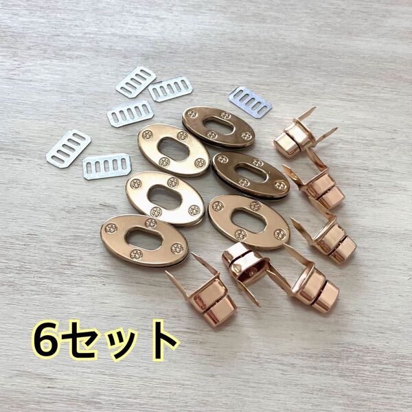 ひねり金具◇ヒネリ錠◇ア◇ゴールド◇6個