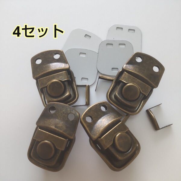 差し込み錠◇アンティークゴールド◇真鍮古美◇ハンドメイド資材◇4セット