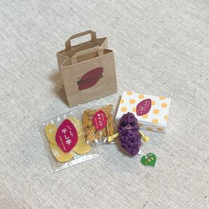 ミニチュア さつまいも専門店の購入品