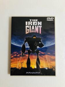 DVD 初回盤　アイアンジャイアント　中古　映画