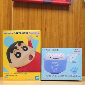 クレヨンしんちゃん シロのフタ付きどんぶり おおきなSOFVIMATES 野原しんのすけ お フィギュア 2個セット