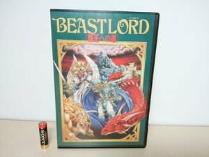 PC-98版　5“2HD 「BEASTL LORD ビーストロード [覇王への道]」 HobbyJAPAN　1人～4人まで遊べるファンタジー・シュミレーション・ゲーム