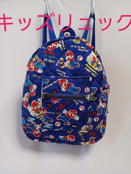 リュックサック★ 通園 ★保育園 ★幼稚園★お出かけ★オリジナルハンドメイド