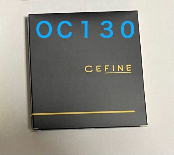 OC130 セフィーヌ メイクアップ シルクウェットパウダー レフィル ファンデーション 詰め替え 詰替 新品 CEFINE