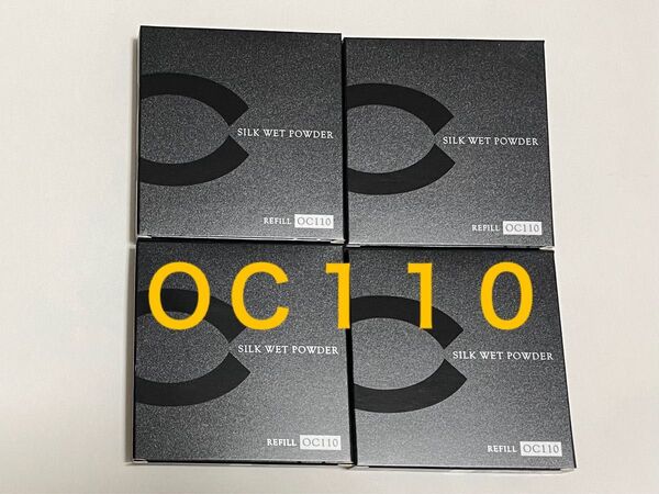 OC110 セフィーヌ メイクアップ シルクウェットパウダー レフィル ファンデーション 詰替 CEFINE 新品 詰め替え 4