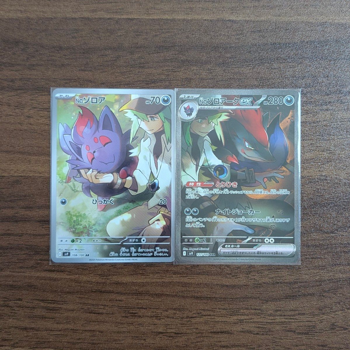 ポケモンカード バイオレットexの新品・未使用品・中古品(92 ポケモンカード バイオレットexの新品・未使用品・中古品(92
