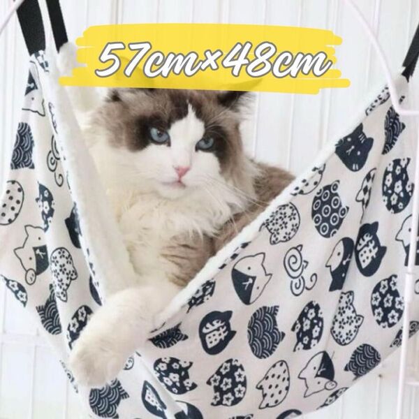ハンモック にゃんモック L もふもふ 猫用 ホワイト ねこ柄 秋冬用