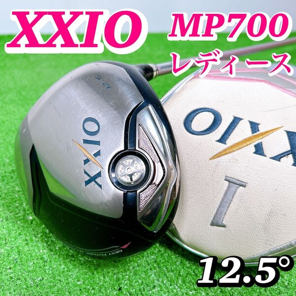 【大人気】XXIO ゼクシオ MP700 レディース ドライバー 女性 初心者 1W ゴルフクラブ 純正カーボンシャフト R