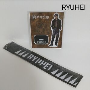 BE:FIRST◇RYUHEI アクスタ