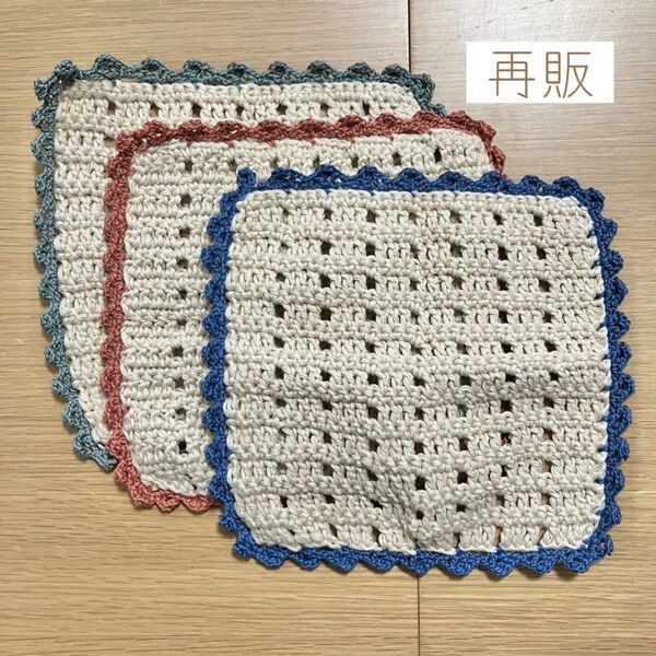 かぎ針編み タオルハンカチ ニッタオル 3枚セット