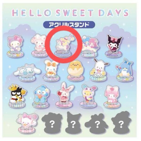 【サンリオ】ハロースイートデイズ アクリルスタンド (ポムポムプリン) アクスタ