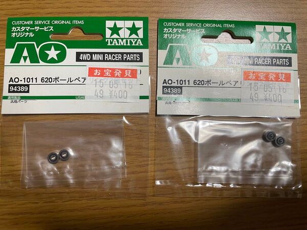 ミニ四駆 旧620ベアリング 2セット