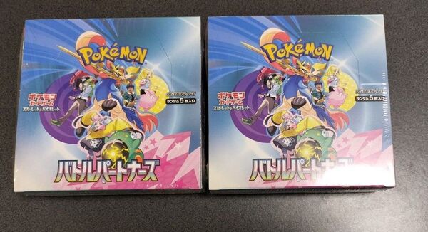 ポケモンカード バトルパートナーズ 2box シュリンク付