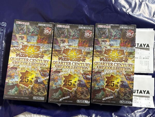 遊戯王 QUARTER CENTURY ART COLLECTION シュリンク付き 3BOX アーコレ