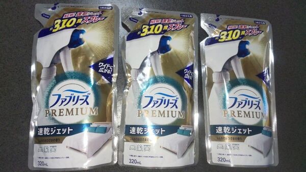 ファブリーズ