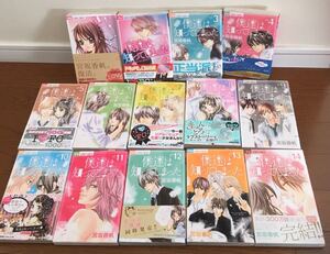 ヤフオク 僕達は知ってしまった 完結 漫画 コミック の中古品 新品 古本一覧 ヤフオク 僕達は知ってしまった 完結 漫画 コミック の中古品 新品 古本一覧