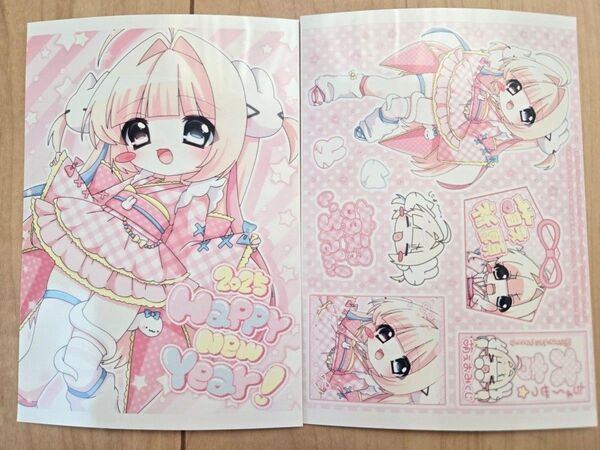 女の子 ネットプリント