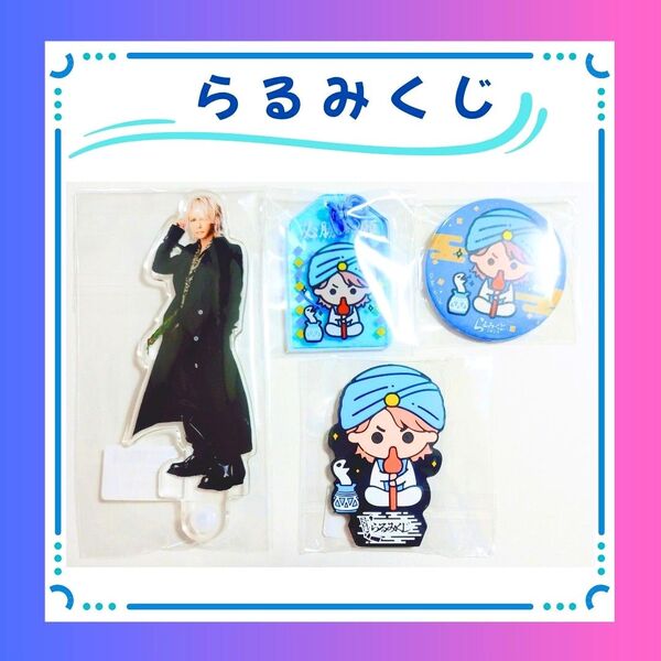 L'Arc~en~Ciel ラルク らるみくじ 2025 39 hyde 缶バッジ アクキー マグネット フォトプロップス
