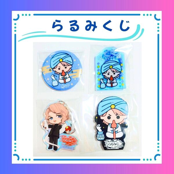 L'Arc~en~Ciel ラルク らるみくじ 2025 1 hyde キャラアクキー お守りアクキー 缶バッジ ラバーマグネット