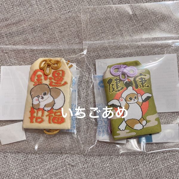 モフサンド ごりにゃく お守り 金運 健康 御守り